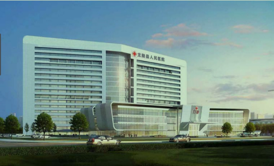 龍陵縣人民醫院